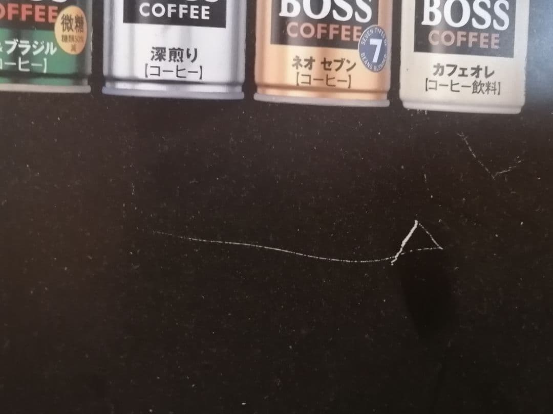 浜崎あゆみ BOSS コラボ レア‼️