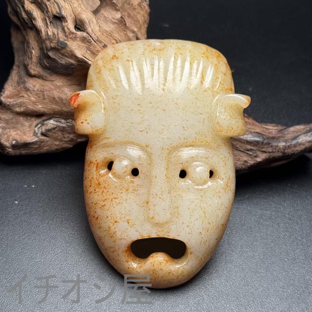 中国古美術【和田古玉 石家河文化 玉面具】 祭祀玉器 置物 唐物 裝身具 細工