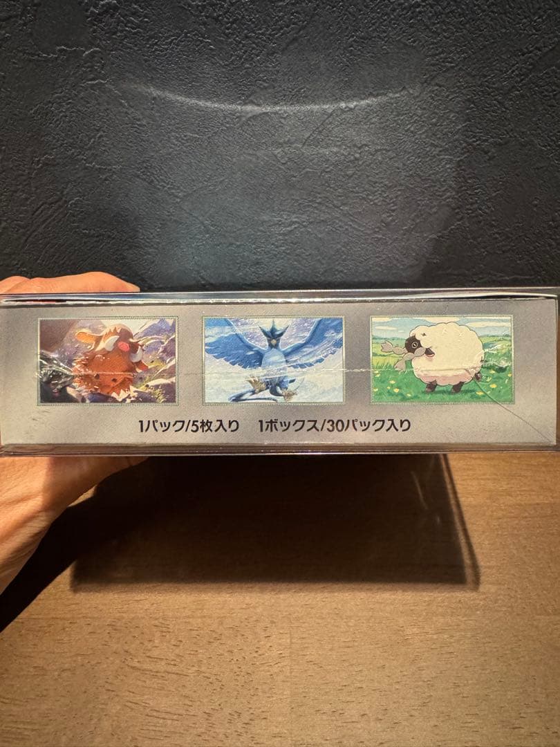 ポケモンカード　レシラム&リザードンGX SR PSA10