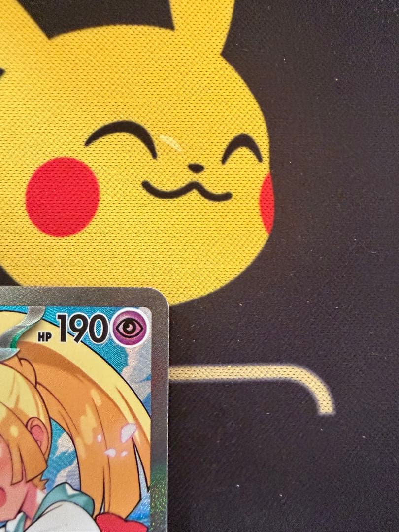 リーリエのピッピex sar スタートデッキ100 ポケモンカード