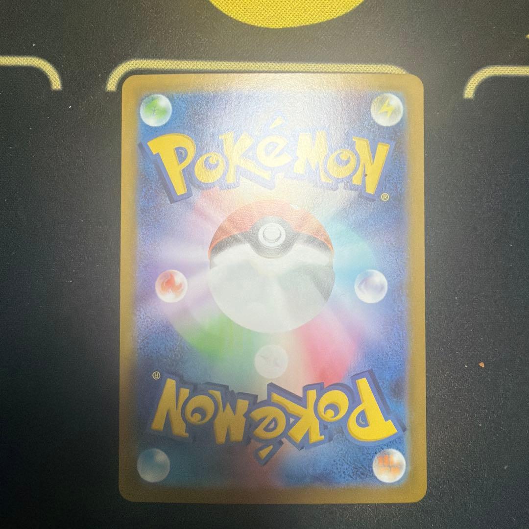 リーリエのピッピex sar スタートデッキ100 ポケモンカード