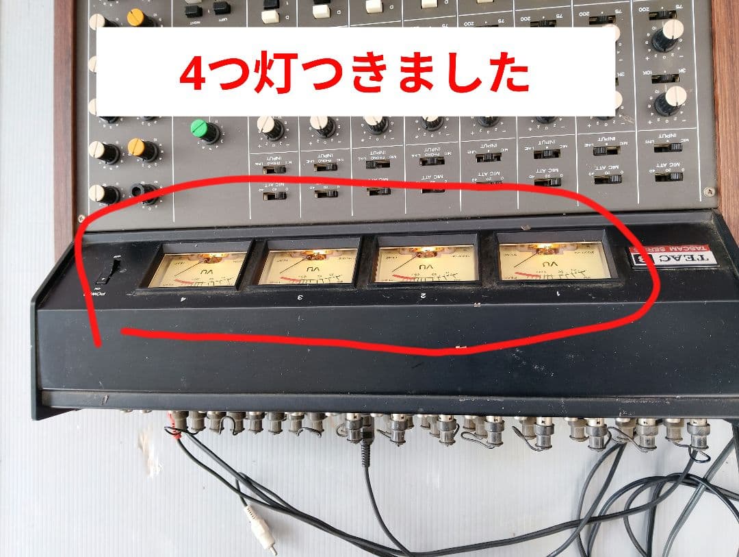 TEAC TASCAM 8chオーディオミキサー MODEL 3(あ97)