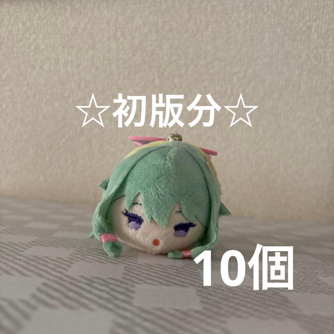 プロセカ もちもちマスコット vol.4 草薙寧々 10個