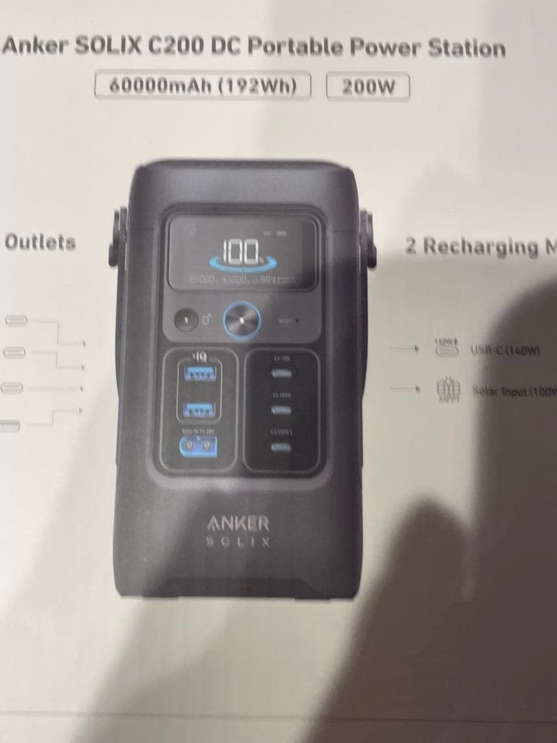 【新品未開封】Anker SOLIX C200 ポータブル電源