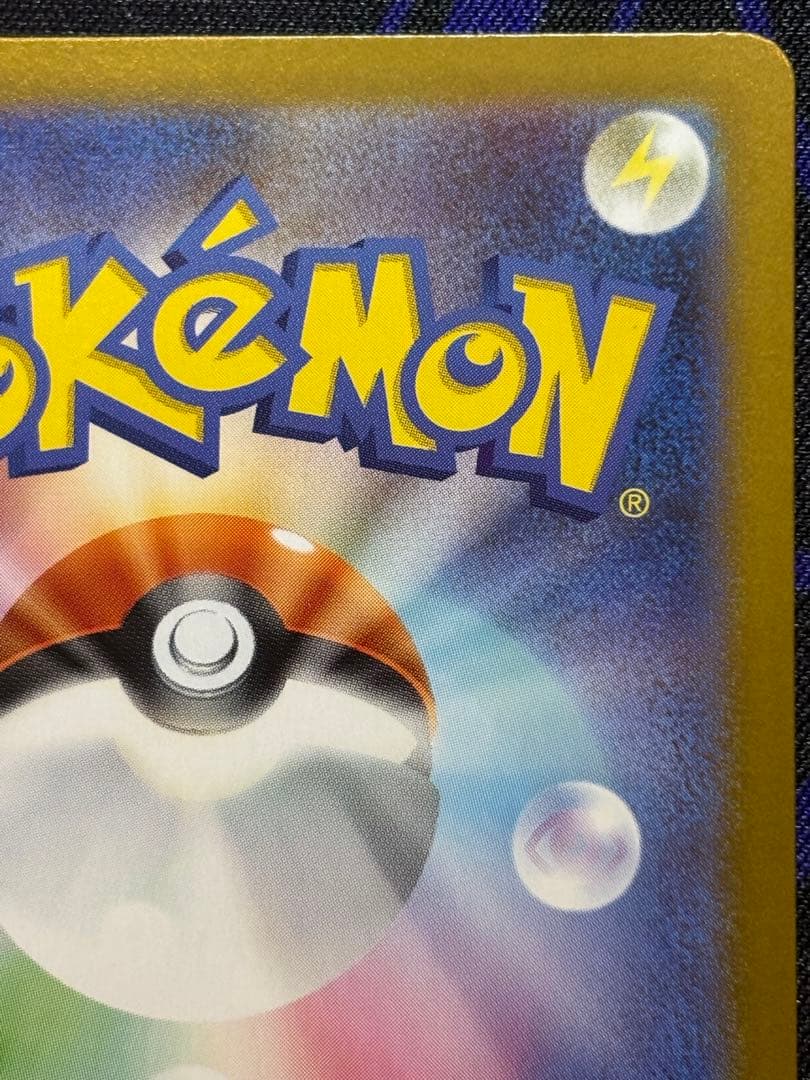 ポケモンカード メガリザードンYex MUR スタートデッキ100