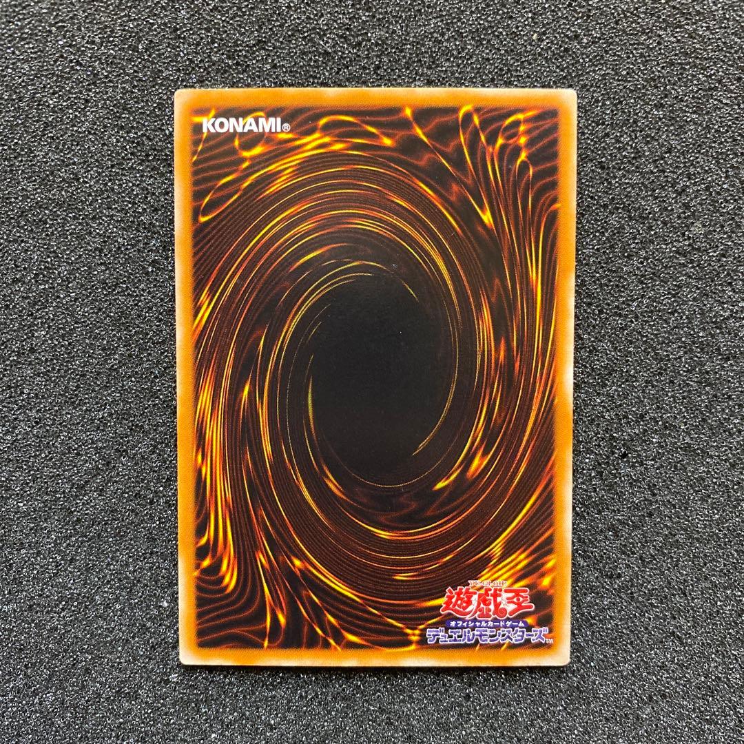 く*号様 【準美品】　遊戯王　人造人間－サイコ・ショッカー　レリーフ