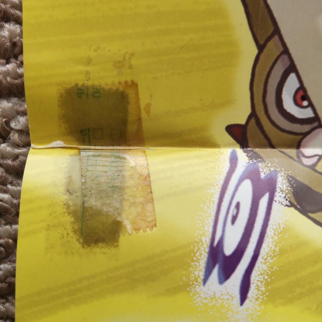 ポケモンカードゲーム neo ネオ 拡張パック 第4弾 闇、そして光へ…ポスター