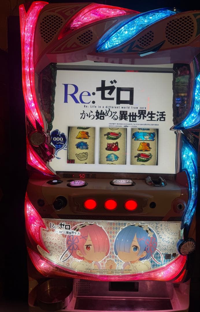 【送料込】　●Re:ゼロ スロット初代 パチスロ　実機　家庭用〜39