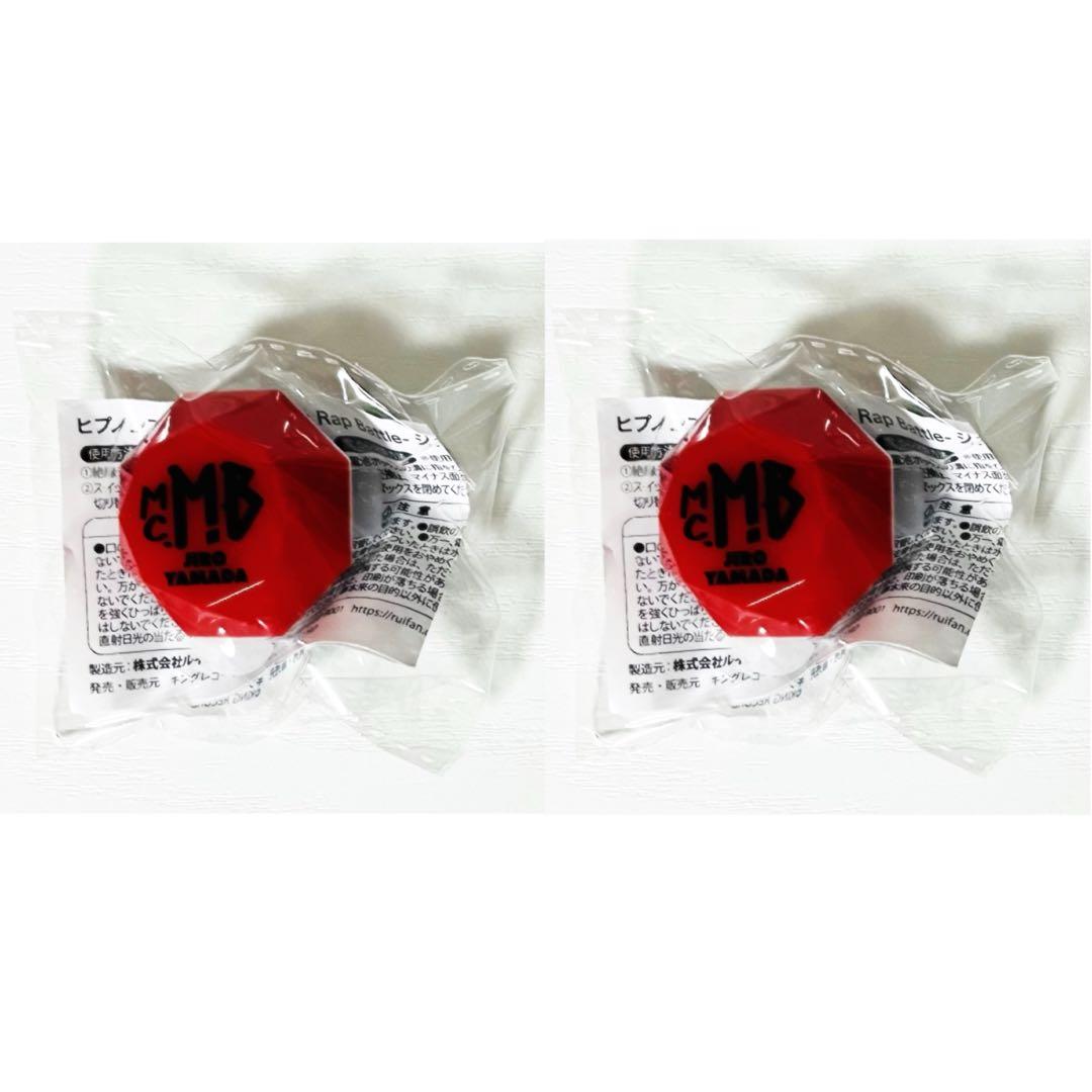 新品★ヒプノシスマイク★ヒプマイ【山田二郎】リングライト★2点セット