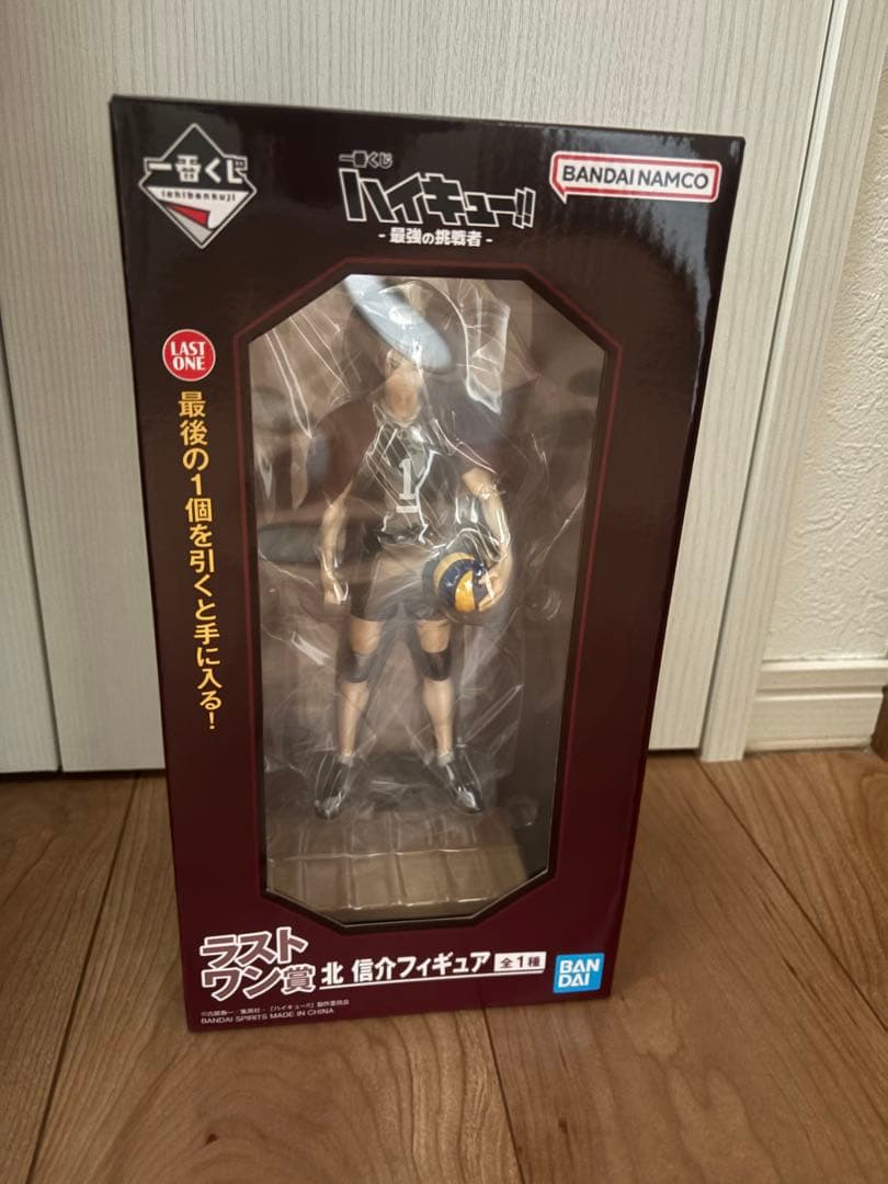 ハイキュー!! ラストワン賞 フィギュア 北信介
