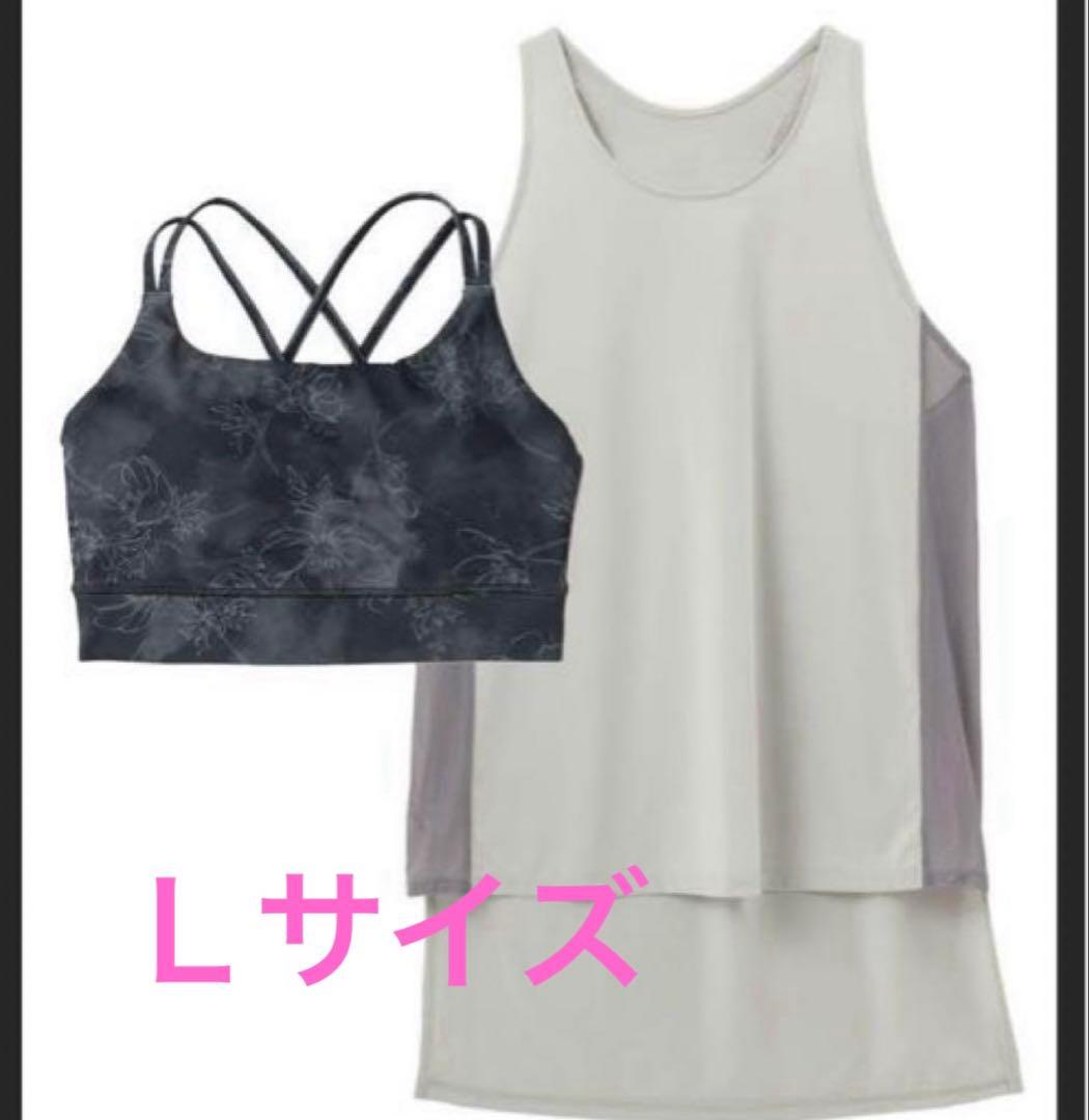 【新品未使用】SUKALA セパレートタンクトップ Lサイズ　LAVA