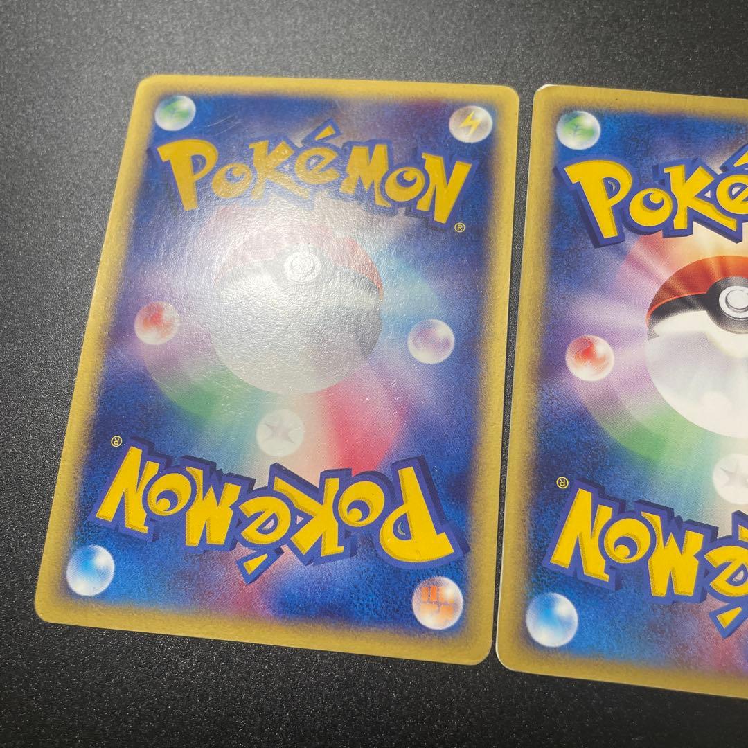 ポケモンカード　マクドナルド　プロモ　ヒトカゲ　ピカチュウ　ゼニガメ　eカード