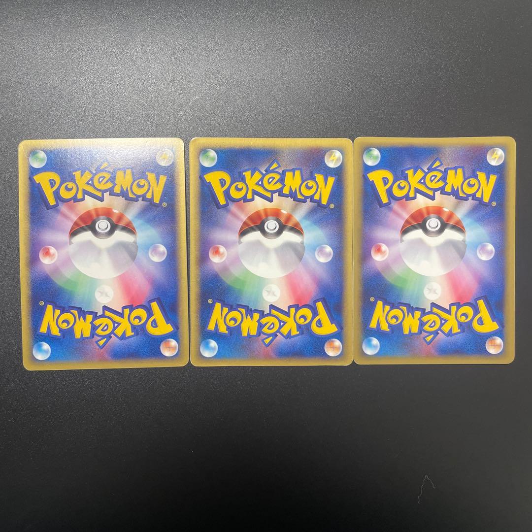 ポケモンカード　マクドナルド　プロモ　ヒトカゲ　ピカチュウ　ゼニガメ　eカード