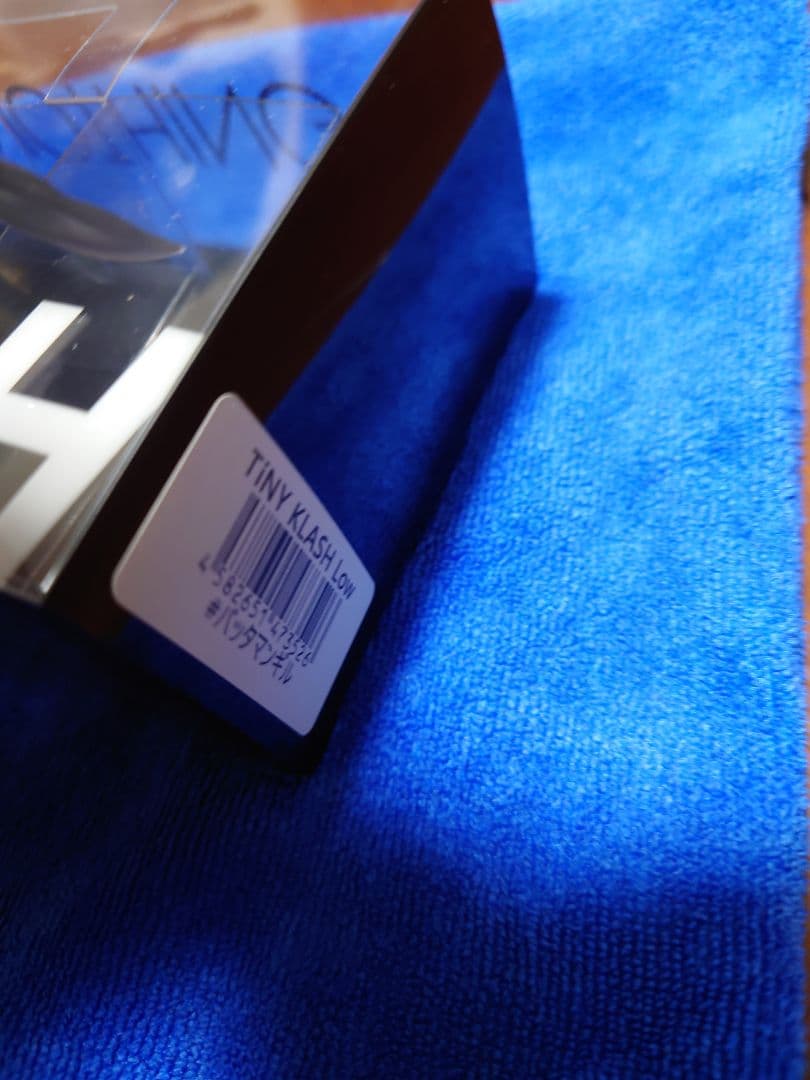 タイニークラッシュ　バッタマンギル