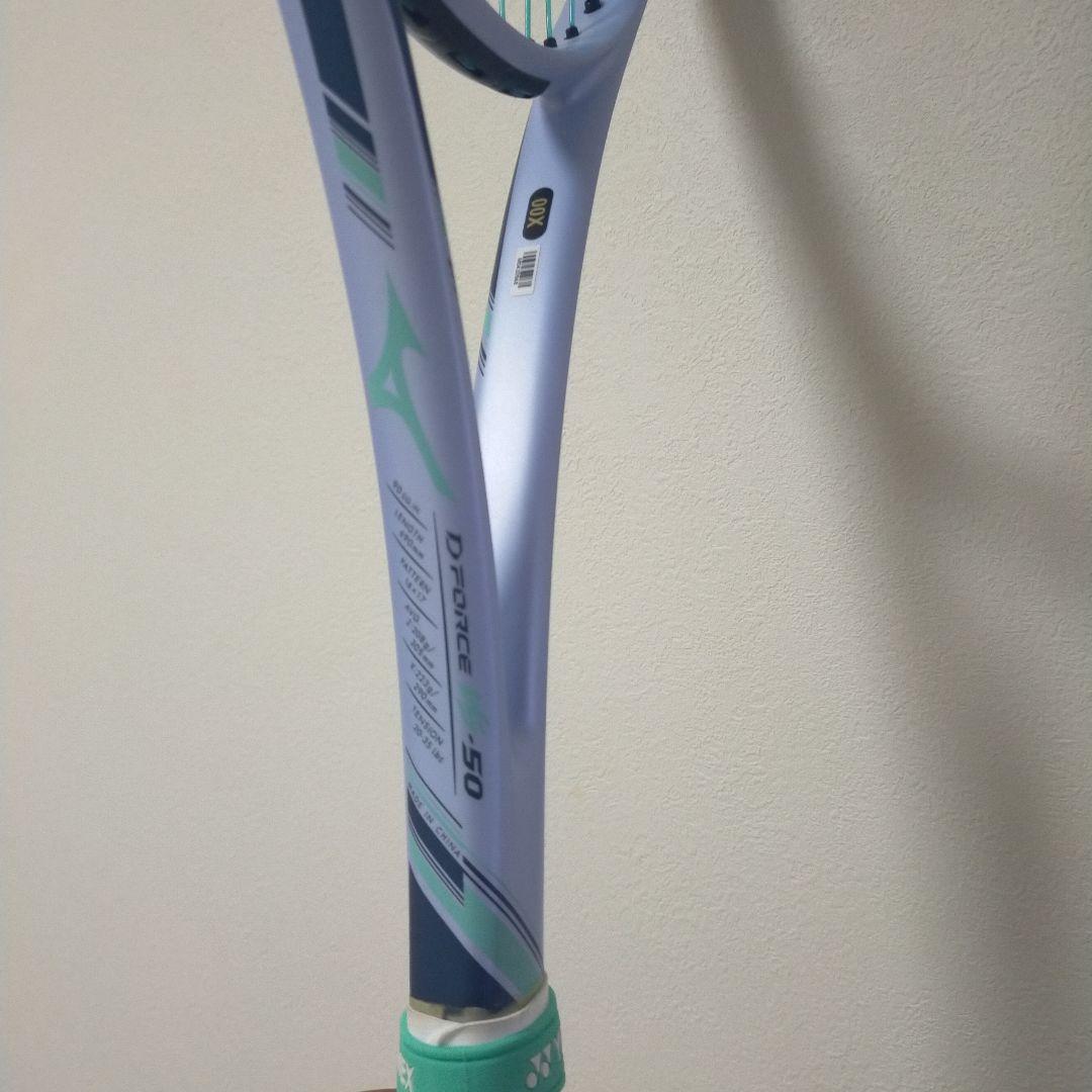 [最終値下げ]dフォースVS50 限定カラー