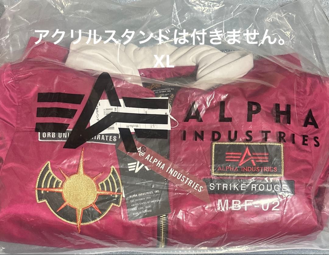 カガリ STRICT-G 機動戦士ガンダム FREEDOM MA-1 XL