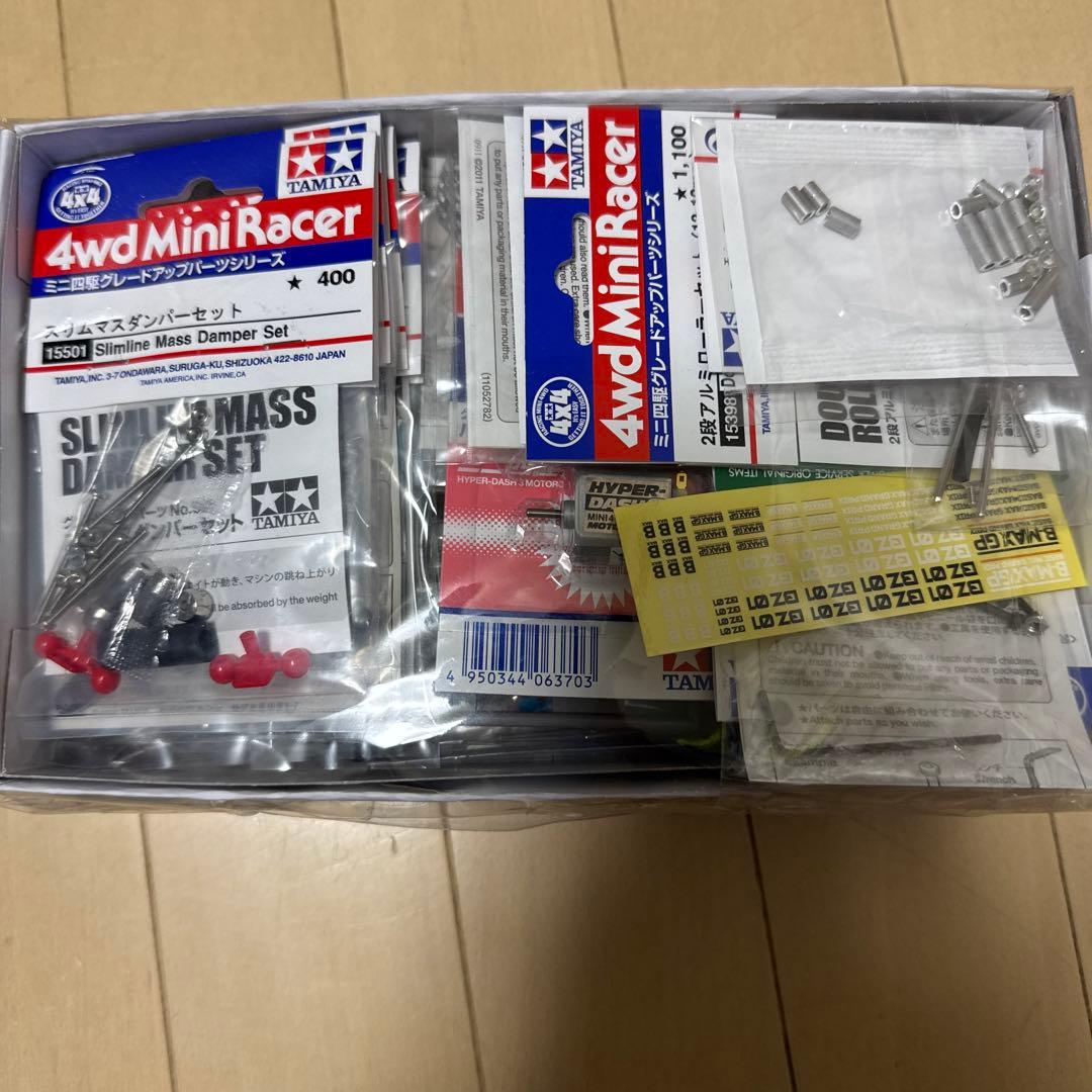 ミニ四駆・フォースラボ　ハイパフォーマンスB-MAX GP VZ CHASSIS