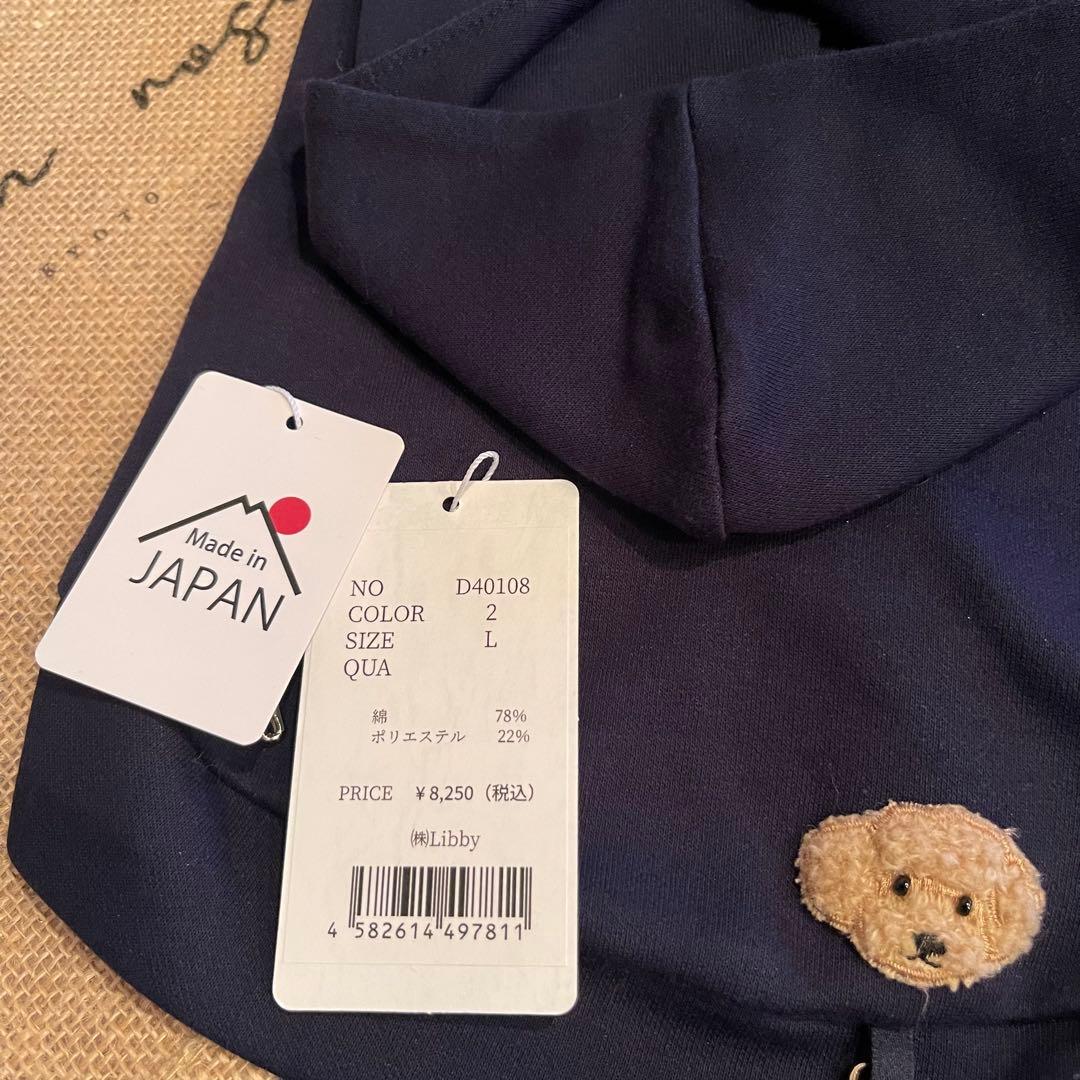 みみさま【DENIM ROSE】小型犬用プードルワッペンパーカー＋お揃いパーカー