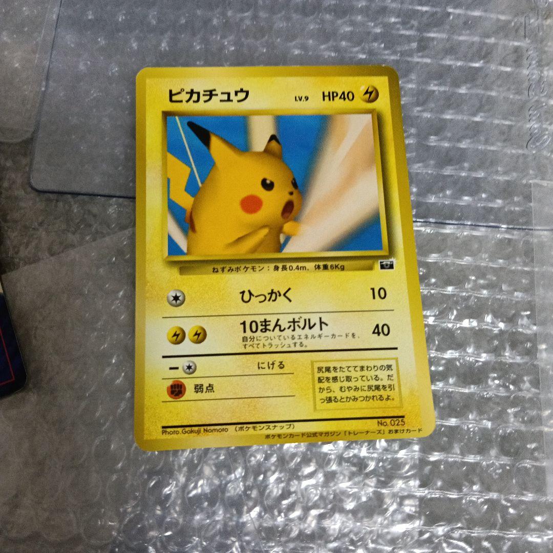 ひ*ろ様 美品！なみのりピカチュウ！初版ピカチュウ、ピカチュウピカボルトマ−ク無