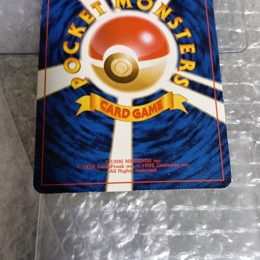 ひ*ろ様 美品！なみのりピカチュウ！初版ピカチュウ、ピカチュウピカボルトマ−ク無