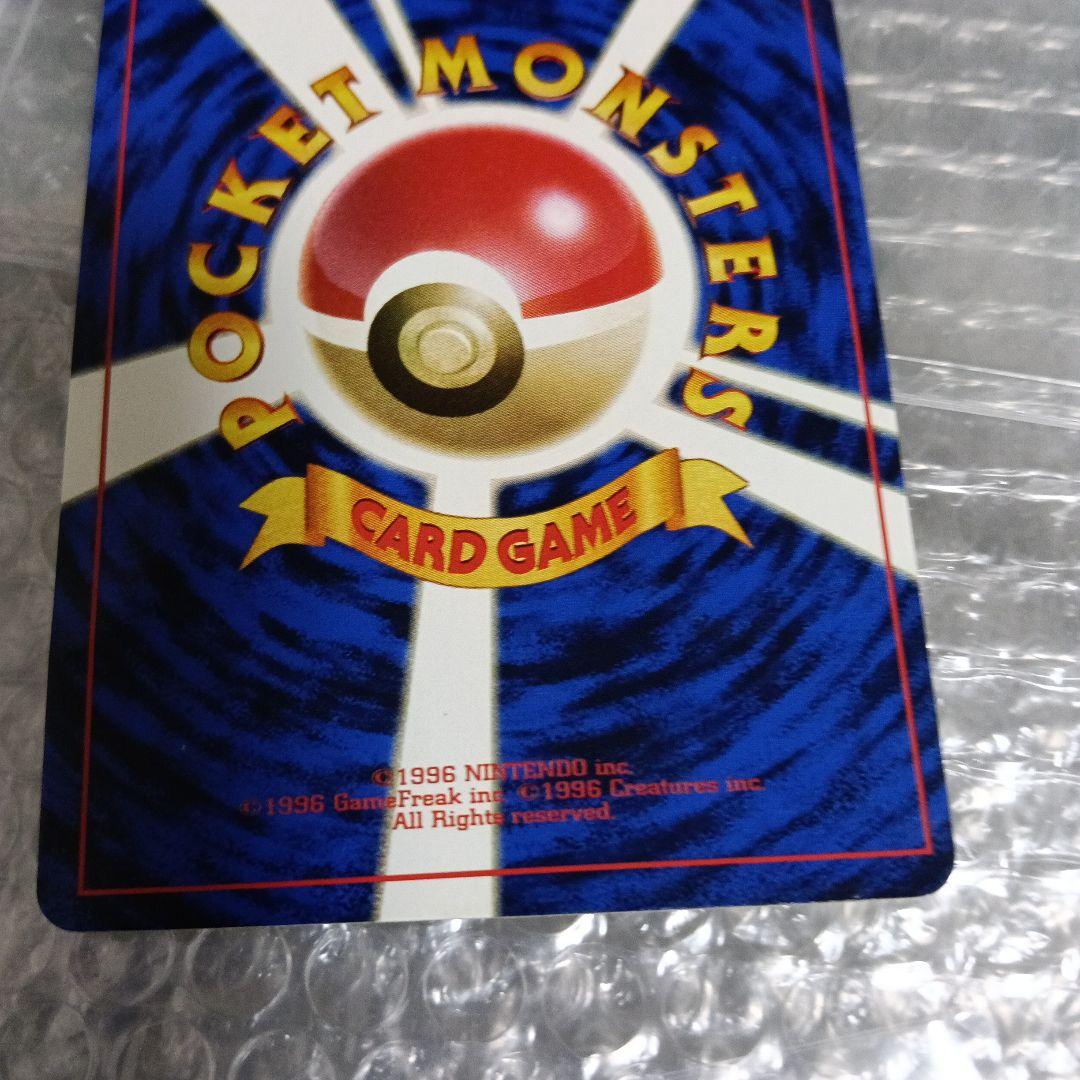 ひ*ろ様 美品！なみのりピカチュウ！初版ピカチュウ、ピカチュウピカボルトマ−ク無