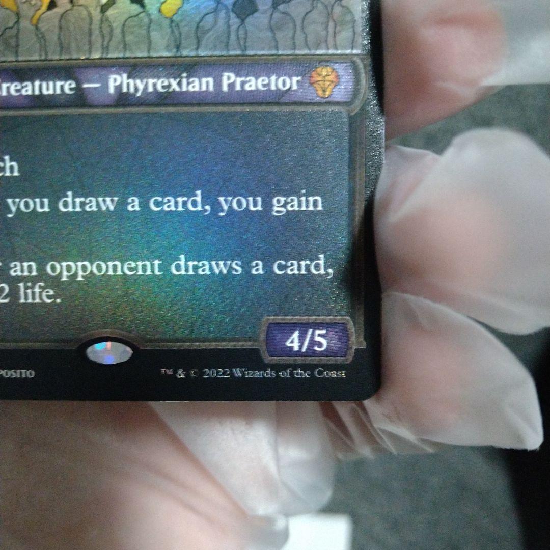 黙示録、シェオルドレッド Sheoldred, the Apocalypse