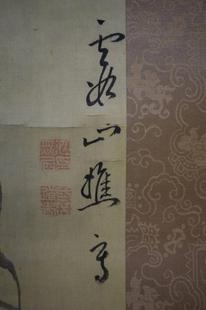 真作/池大雅/福禄寿図/軸先紫檀/布袋屋掛軸HH-378