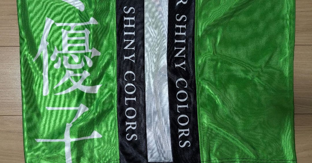 アイドルマスターシャイニーカラーズ　シャニマス　4thライブ　黛冬優子　法被