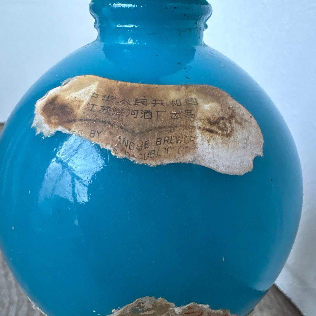 古酒　洋河大曲　白酒