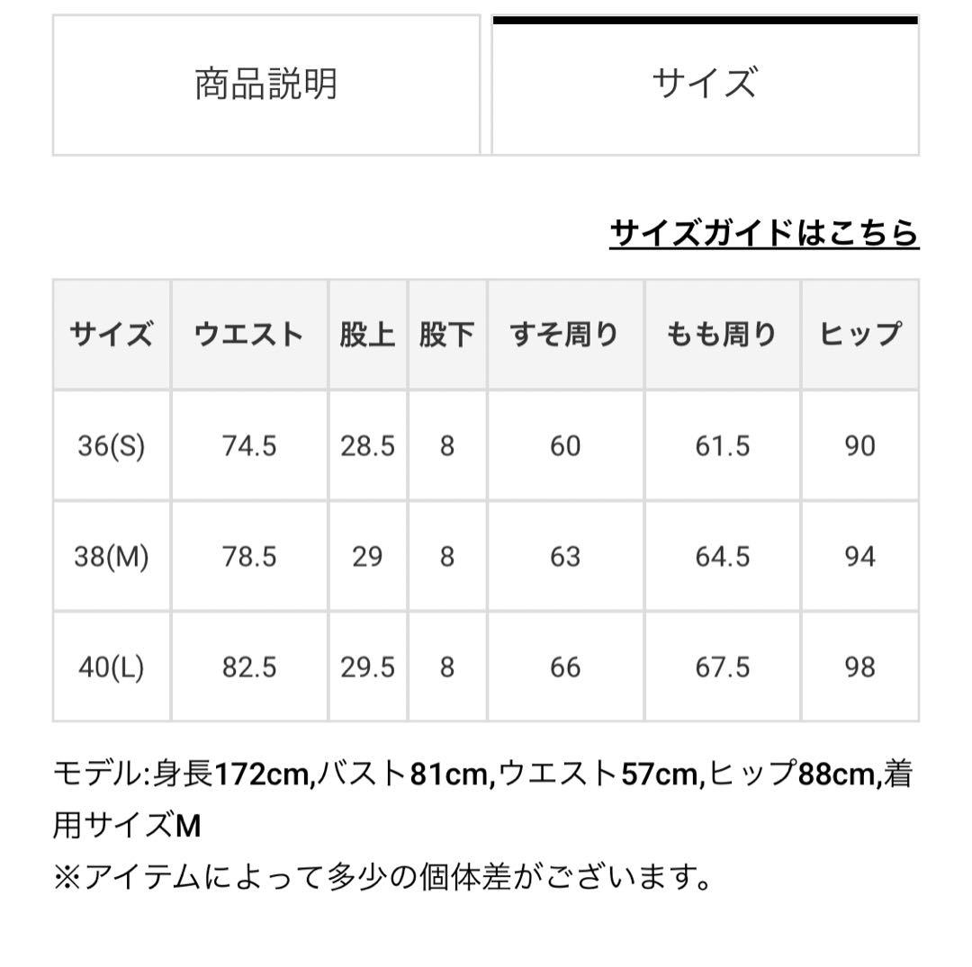 2025新品未使用タグ付MARK & LONA ショートパンツ36黒 大幅値下げ
