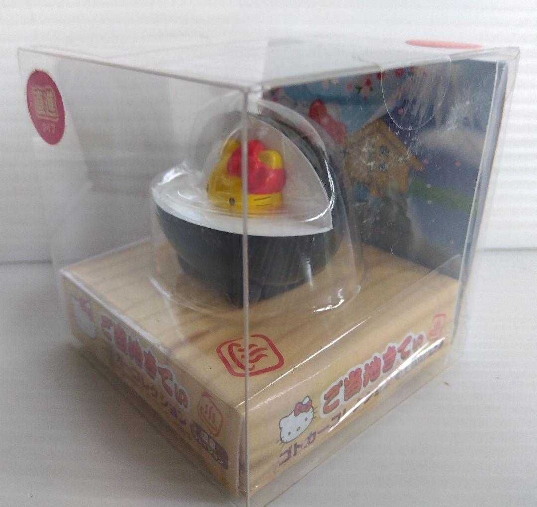 ハローキティ ご当地 ゴトカーコレクション 温泉バージョン 4種セット レア