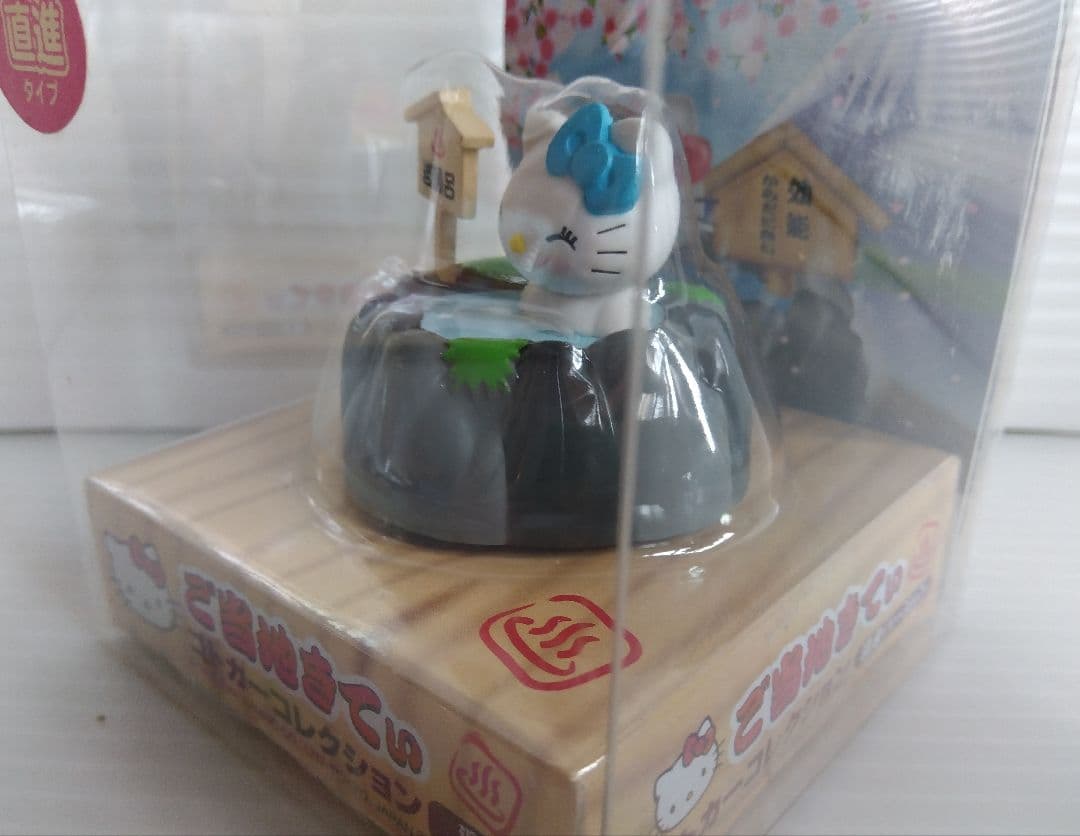 ハローキティ ご当地 ゴトカーコレクション 温泉バージョン 4種セット レア