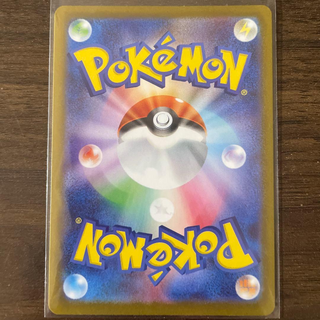 ポケモンカード ニャースex sar