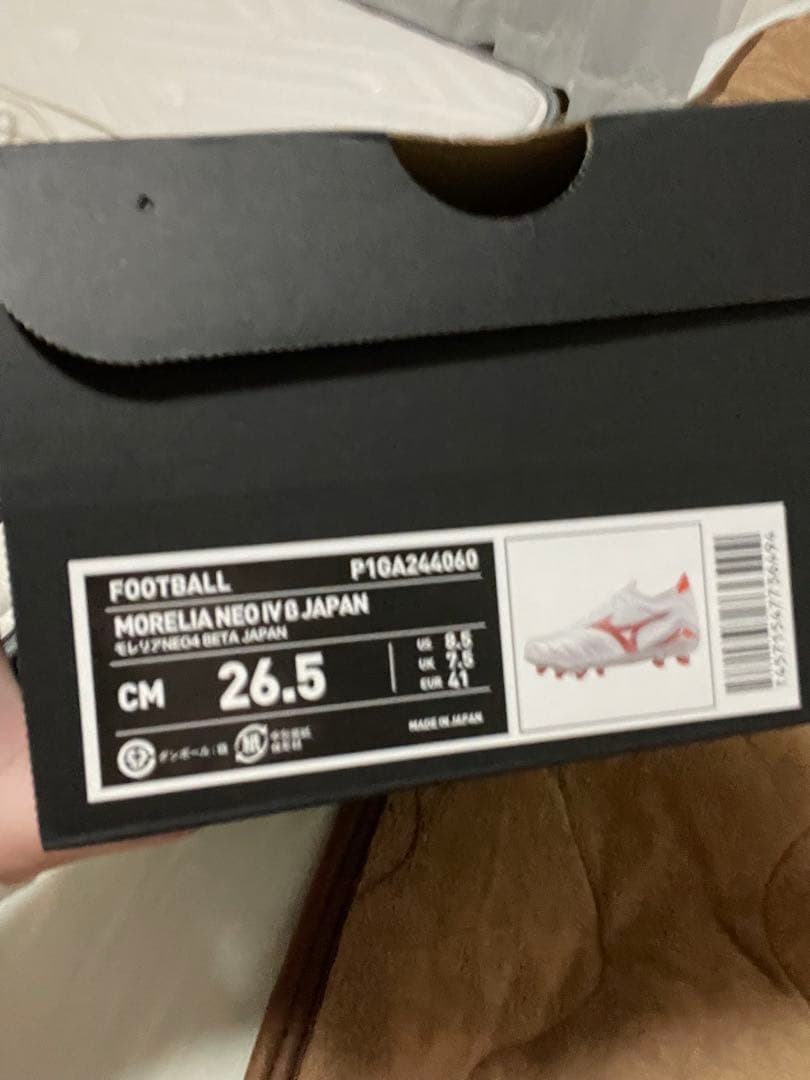 シューズ MORELIA NEO IV B JAPAN 26.5cm
