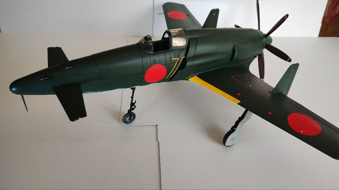 プラモデル完成機　1/32　震電