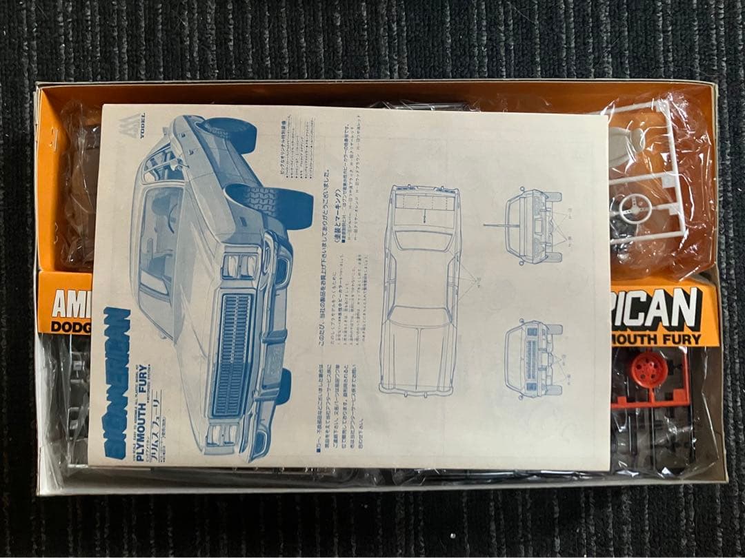 BIG AMERICAN プリムスフューリー