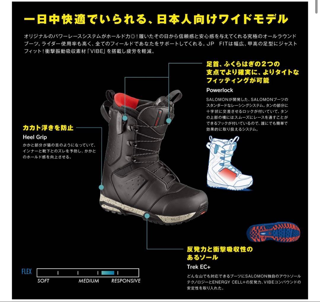 SALOMON スノーボード ブーツ SYNAPSE WIDE JP 27cm