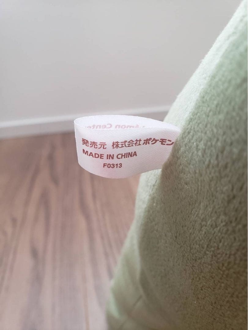 みがわりぬいぐるみ12インチ＆マグカップ＆巾着＆ペン 4つセット【希少品】