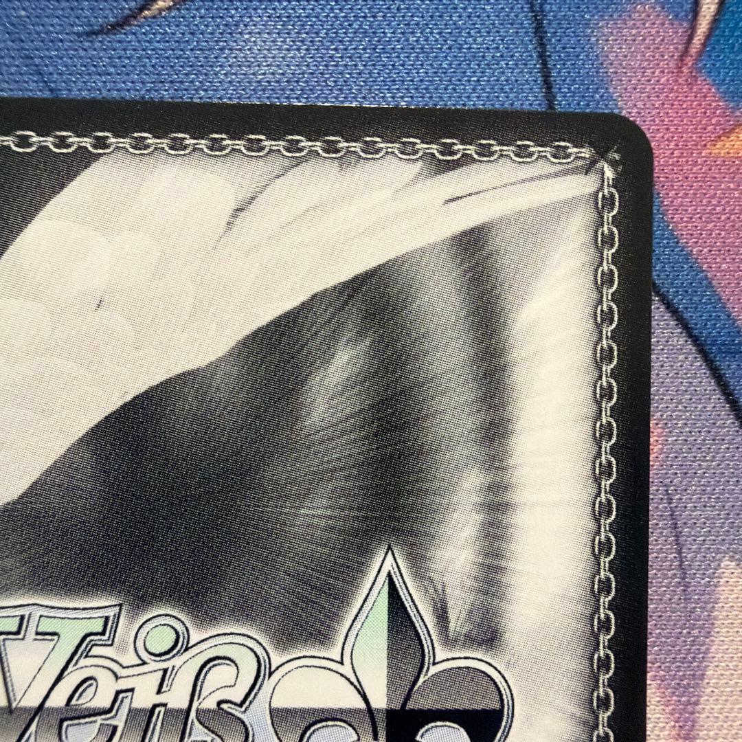 【ヴァイス】王の隣 アルベド SP