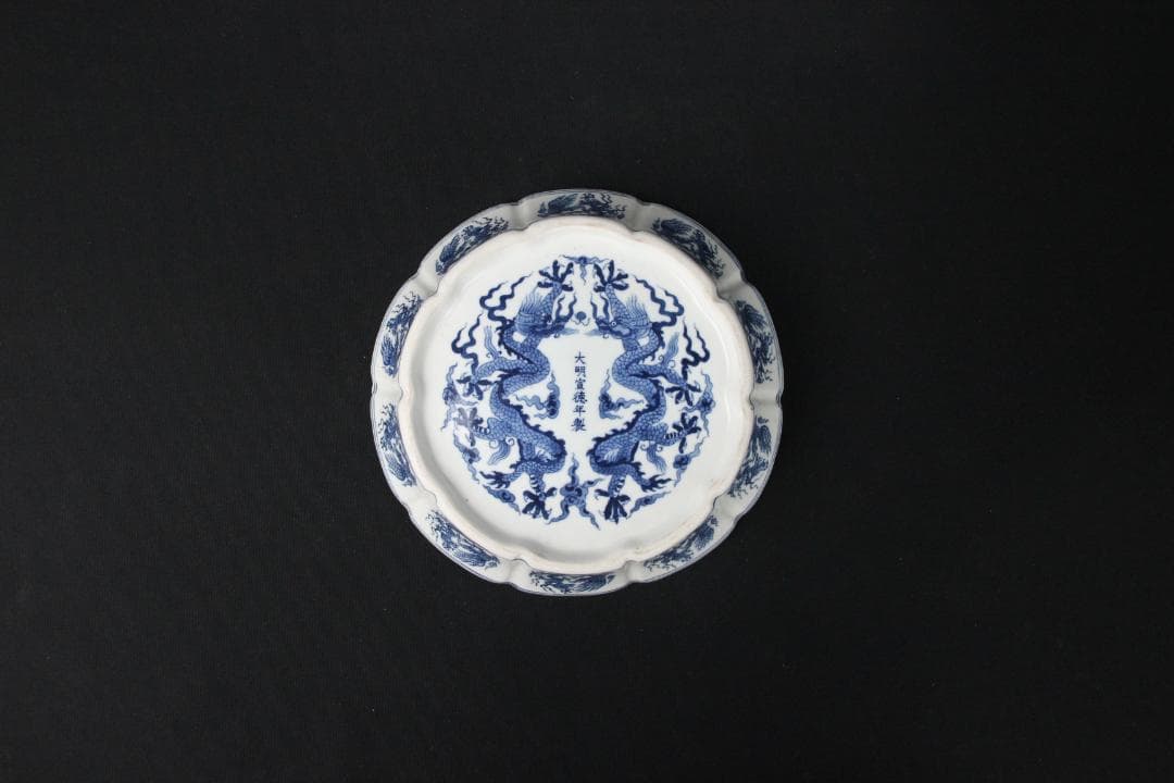 中国 清代 染付　青花双龍戯珠図 花口洗 大明宣徳年製 文房具　皿 FJ9-10
