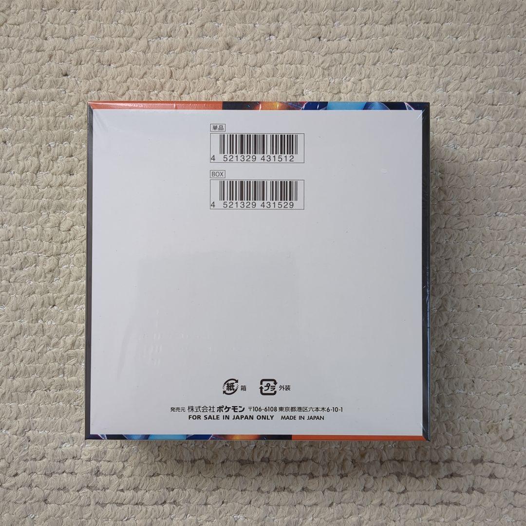 ポケモンカード インフェルノX 1ボックス 【シュリンク付き】