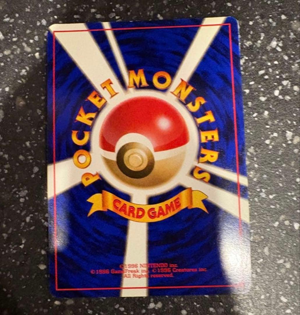 激レア　ポケモンカード　ピチュー　旧裏　エラー品　枠ずれ