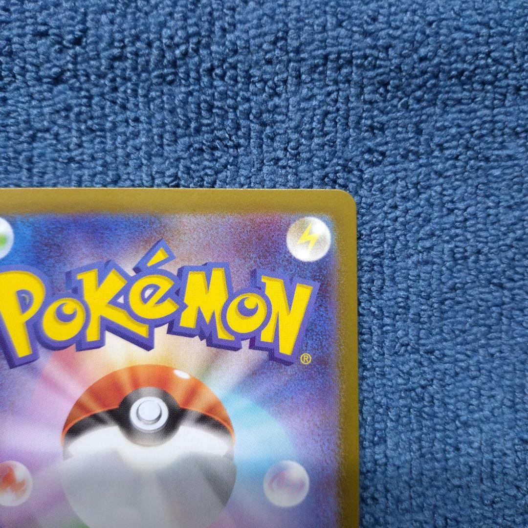 jasmine　安値　メガリザードンX ex MUR　①