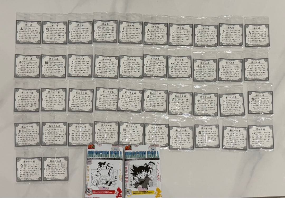 ドラゴンボール 40周年記念　全42種　フルコンプ　シール　ウエハース