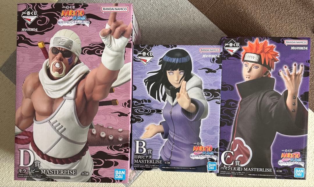 NARUTO 一番くじ B.C.D賞セット