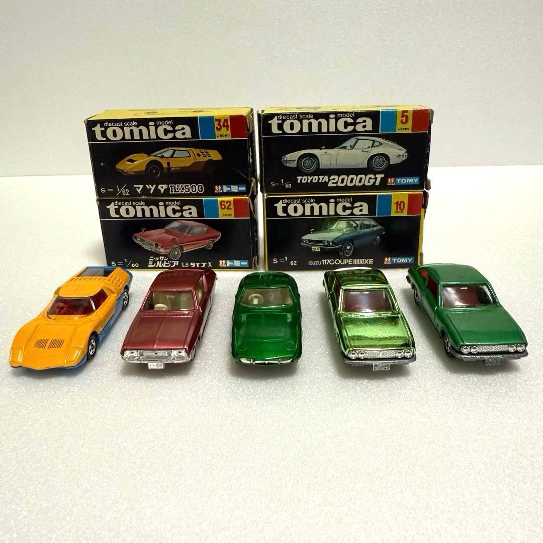 トミカ日本製 日本車シリーズ　トヨタ2000GT いすゞ117クーペ他5台セット