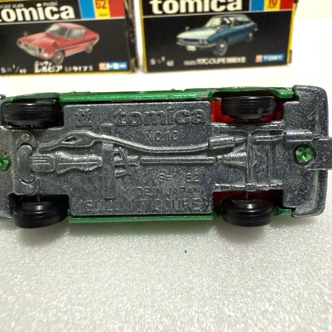 トミカ日本製 日本車シリーズ　トヨタ2000GT いすゞ117クーペ他5台セット
