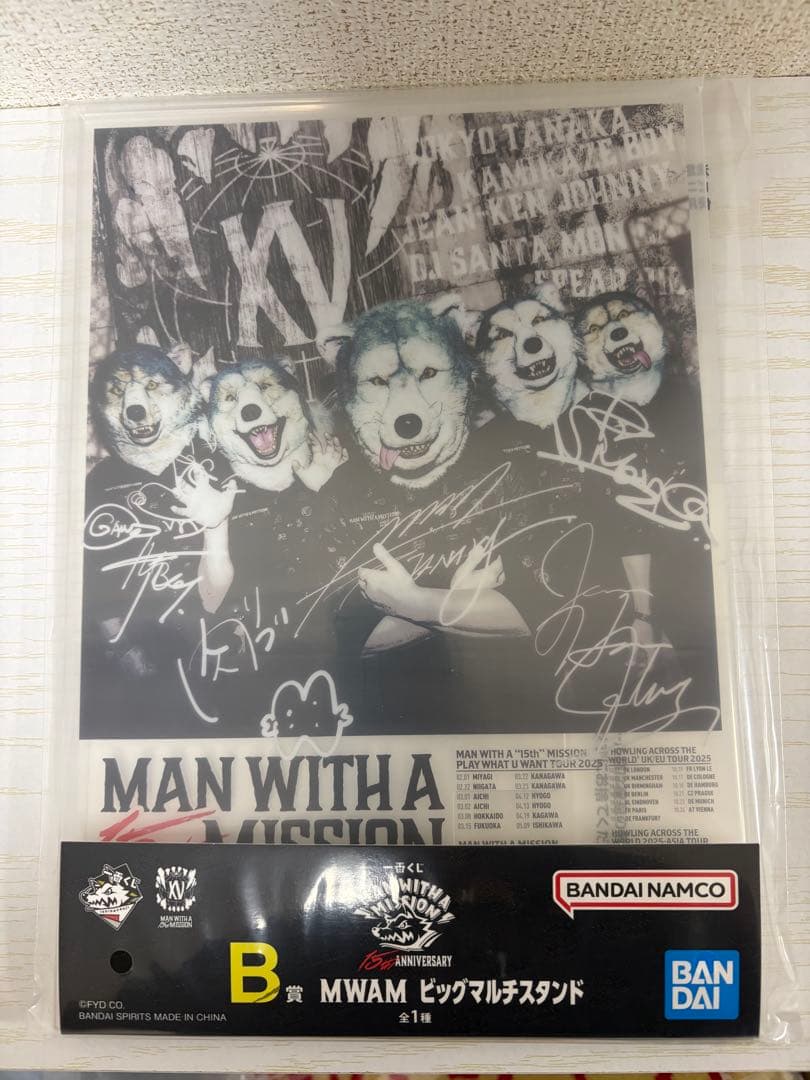 一番くじ MAN WITH A MISSION B賞 E賞 H賞 下位賞 セット