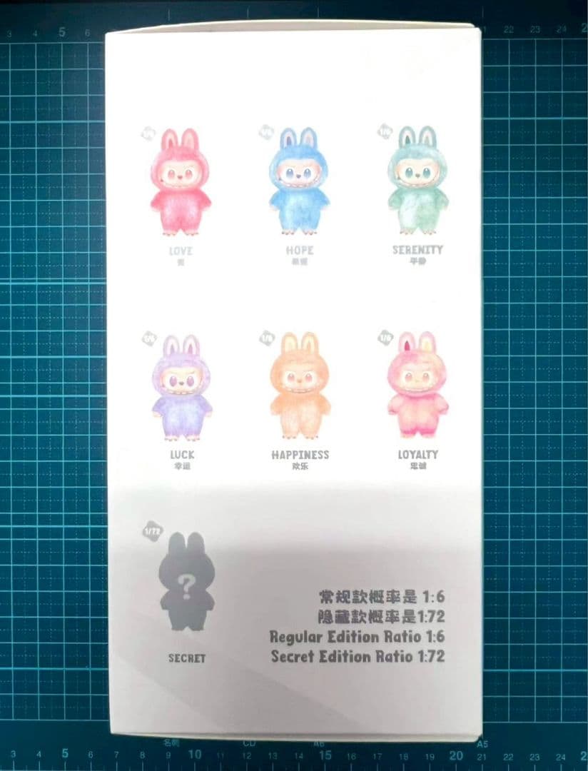 限定販売価格 正規品・未開封 ラブブ エナジー 3ピース