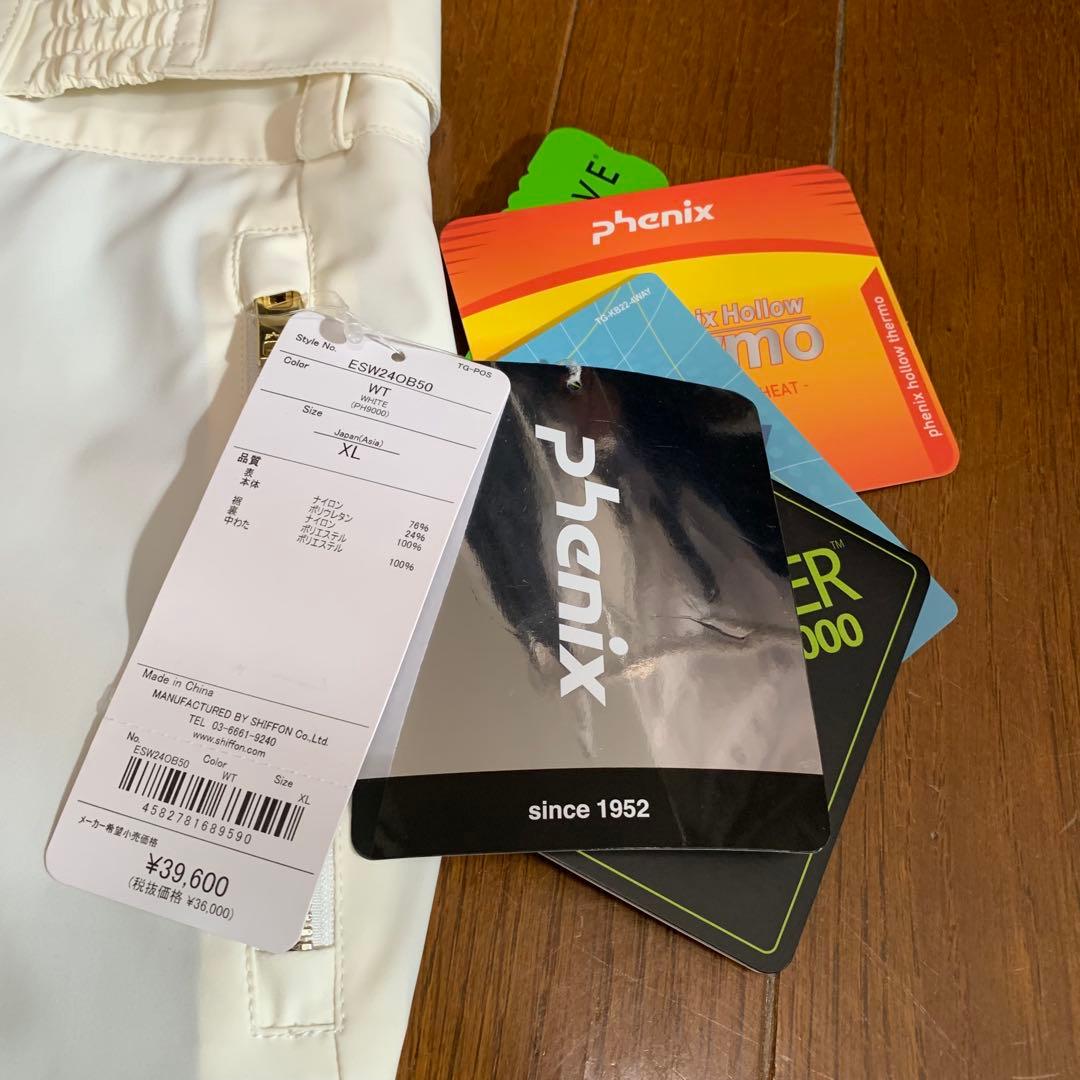 【新品タグ付】Phenix フェニックス スキーウェア パンツ XL ホワイト